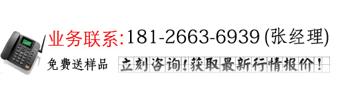 5123导航取四海护栏咨询热线