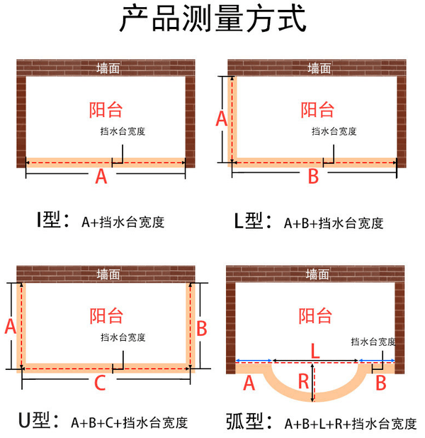 锌钢阳台护栏